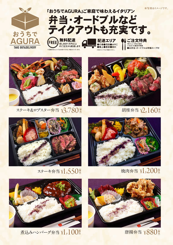 古民家胡座イタリアン 福岡県行橋市に佇む築400年の趣きある日本家屋でイタリア料理を 古民家胡座イタリアン 福岡県行橋市に佇む築400年の趣きある日本家屋でイタリア料理を